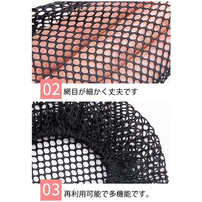 YFFSFDC Hair Bundling Net, Chignon Net, Fashionable, Ballet Fine, Mesh,