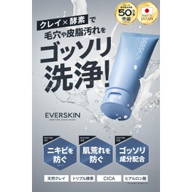 Men's Facial Cleansing Foam, Enzyme Facial Cleanser, Foam Wash