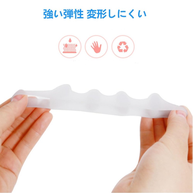 足指 広げる 外反母趾矯正グッズ2個入り 外反母趾 サポーター 伸縮性 ユニセックス