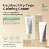 AXIS-Y - Heartleaf My Type Calming Cream - Hidratante en