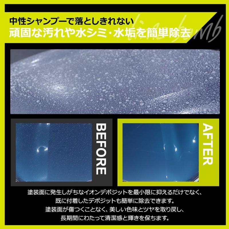 Lime Bomb Mild Acid 16.9 fl oz (500 ml)