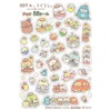 Takara Tomy Cheki Movie Sumikko Gurashi Tsugihagi Factory Wonder Child
