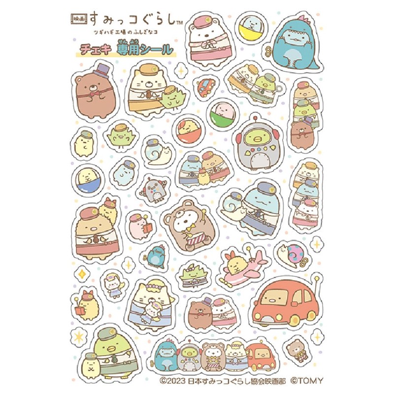 Takara Tomy Cheki Movie Sumikko Gurashi Tsugihagi Factory Wonder Child