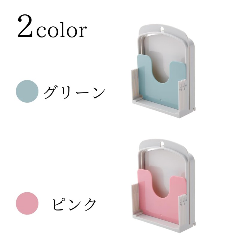 Isetou Bread Slicer AC Green