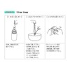 morimoto Silver Keep Silver Tarnish Preventant 100ml