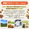 Toko Protein Cookie