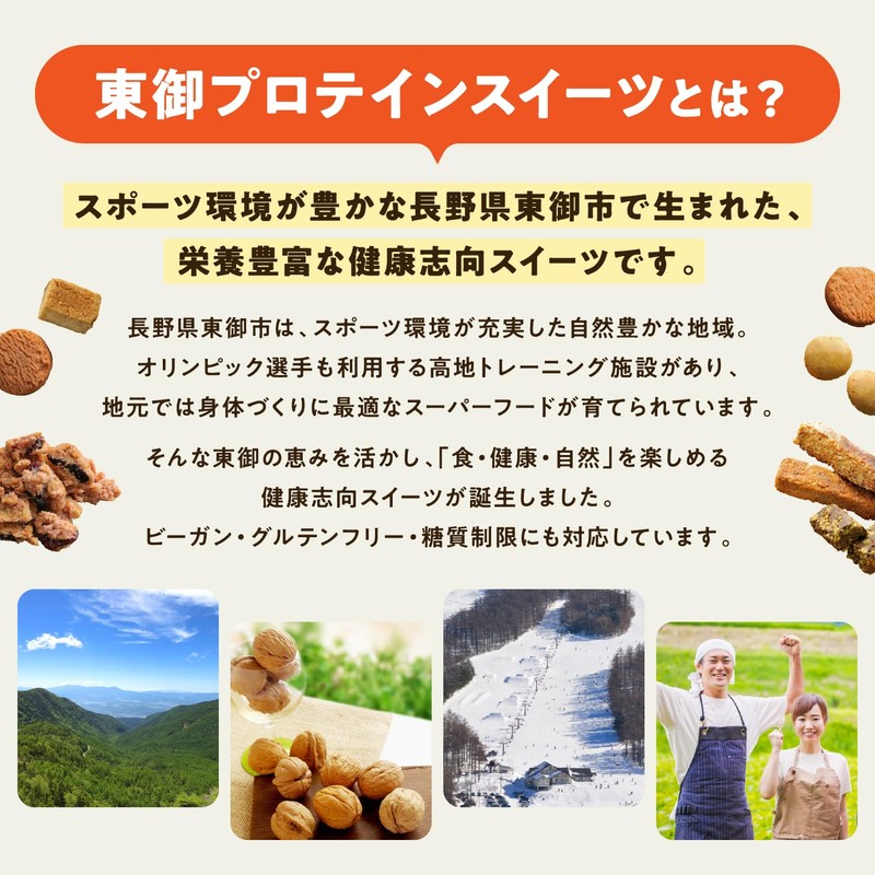 Toko Protein Cookie