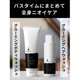 Raptor Whole Body Odor Care Set (Body Wash & Shampoo) | Aging Odor, Body Odor, Body Soap, Rinse in Shampoo, Men's, Scalp Odor, Moisturizing, Body Soap, Anti-Aging Odor, Dense Foam, Scalp, Amino Acids