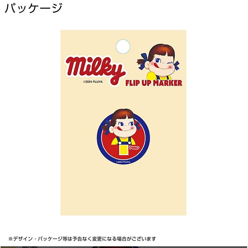 HOKUSHIN TRADING MK0457 Golf Marker Flip Up Marker Peko-chan Milky