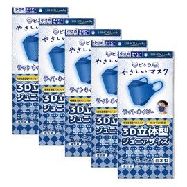 [Biho Mask, Made in Japan, Perfect for Elementary School Children and Petite People, Create 3D Space for Your Mouth, Easy to Breathe; Latest 3D Mask to Prevent Friction with Your Skin; Cool Jeans