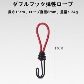 Jingelmall Twin, Rope Hook, Rope Tension Hook, Rubber Hook, Stretch Cord, Tent Hook, Rope Hook, Stretch Cord, For Outdoor Use, Tent Accessories, Camping, Solo Camping, Outdoor Use, Fixed, Mounted,