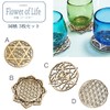 A'sTool Set of 3 Sacred Geometric Coasters (C)