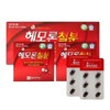 헤모론철분 종근당건강 임산부영양제 120C 2개월분 산모영양제 해조칼슘 Hemoron Iron Supplement