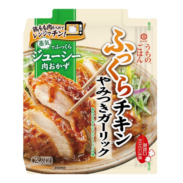 Kikkoman Foods Uchino Rice, Meat Side Dishes, Addictive Garlic, Plump Chicken, 2.5 oz (70 g) x 4 Packs