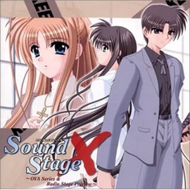 とらいあんぐるハート’sサウンドステージX