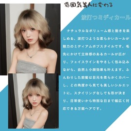 Wig, Bob Cafe Brown, Wavy, Midi Curl, Pattan, Adult Girly, Atmosphere, Beautiful, Cute, Casual, Breathable, Inner Winding, Short, Korean, Harajuku Style, White Hair, Natural Curl, Wig, Full Wig