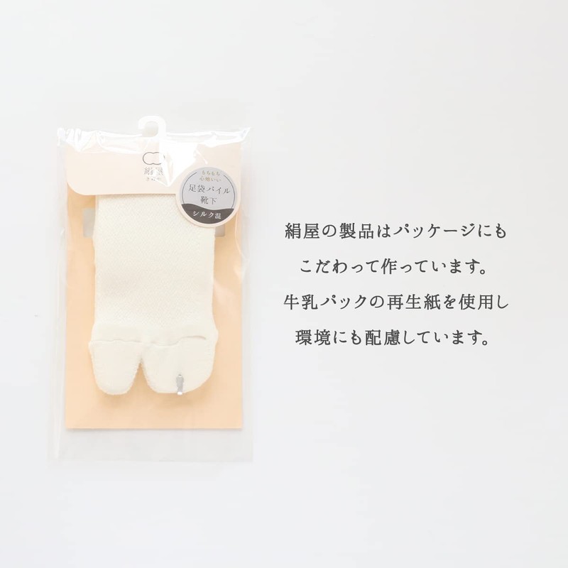 Kinuya SO6568 Soft Soft Pile Soft Silk Blend Tabi Socks,