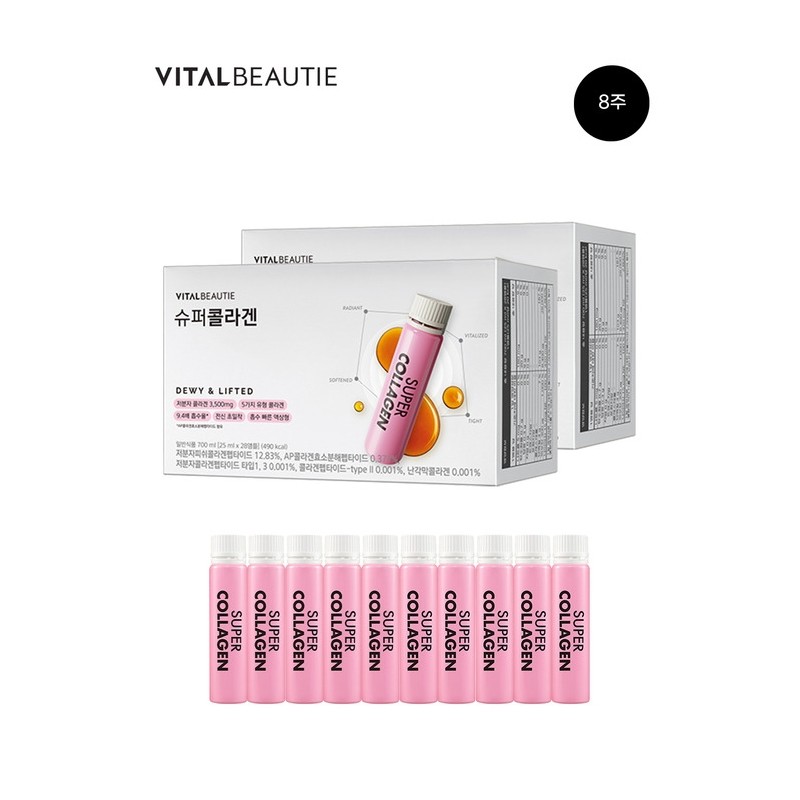 Super Collagen AD 56 days’ worth + 10 additional days’