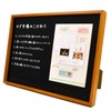 KING 70172 JK101-A4-BR Picture Frame Wood Frame A4 Brown