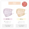 Fuji cheek color mask, 30 pieces x 2 pieces, small