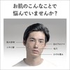 uno Face Color Creator (Natural) Men's BB Cream SPF 30