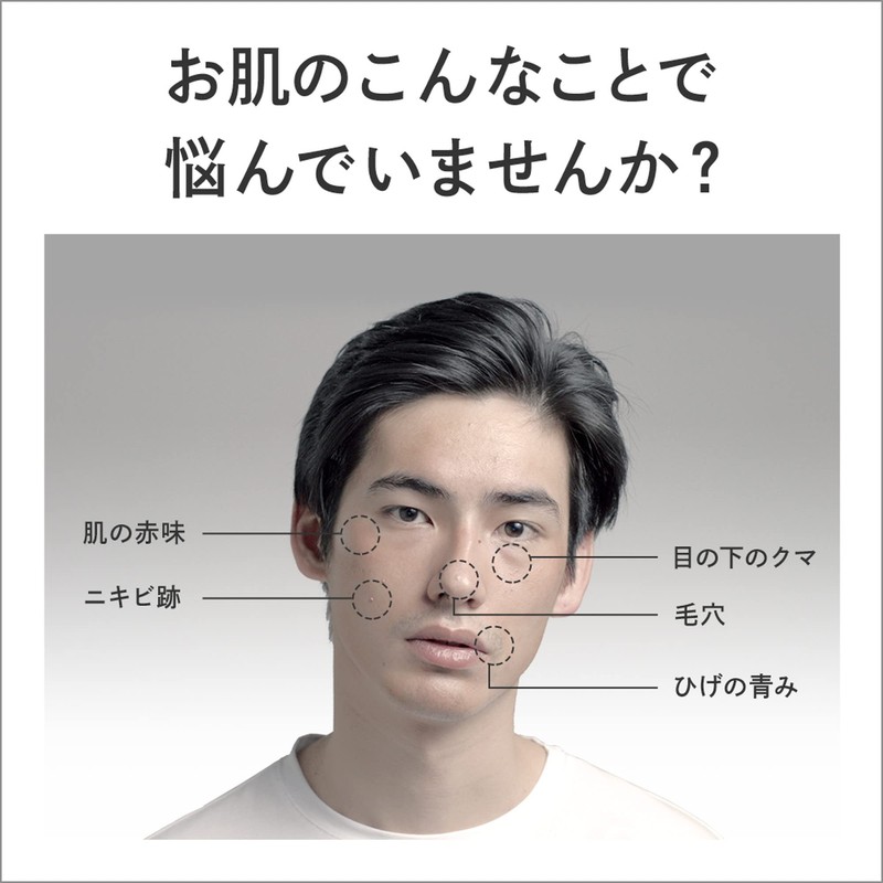 uno Face Color Creator (Natural) Men's BB Cream SPF 30