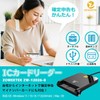 Eligible Invoice Issuance Compatible, Japanese Manual Included, My Number Card