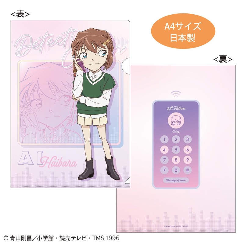 Toshin Pack CO-CF192 Detective Conan Clear File (Phone Series Haibara)