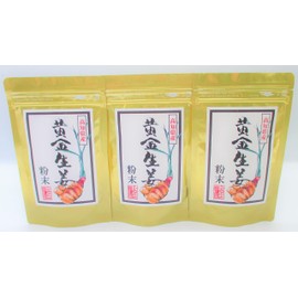 Kochi Prefecture Ginger Powder, 1.8 oz (50 g), Golden Ginger, Dried Powder, Value Pack, Set of 3