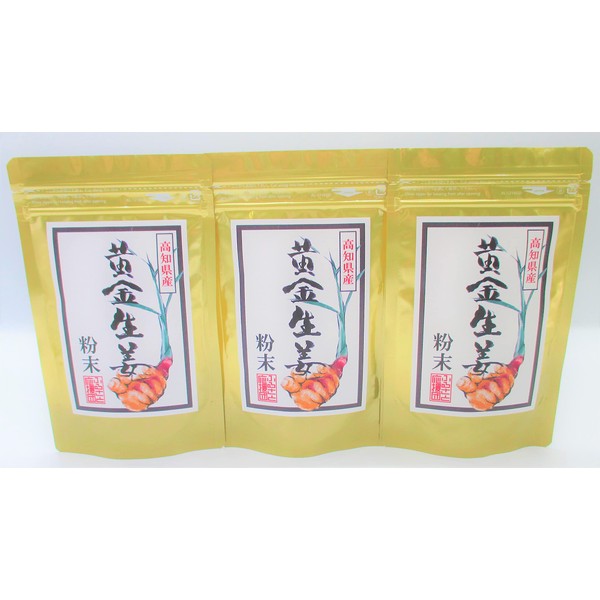 Kochi Prefecture Ginger Powder, 1.8 oz (50 g), Golden Ginger,
