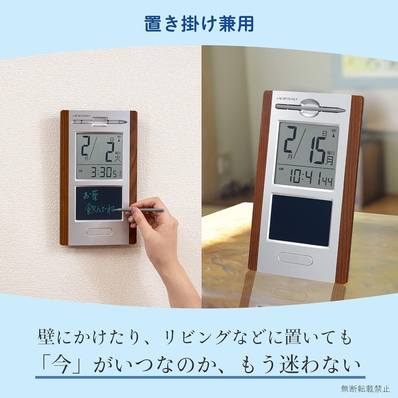 ADESSO HM-602 Daily Radio Clock Digital, For Standing Dual Use,