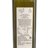Castillo De Canena Extra Virgin Olive Oil (16.8 fl. oz.)