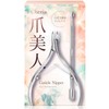 Cheria Cuticle Nipper, Cuticle Nipper, Cuticle Treatment, Nail Care, Pusher,