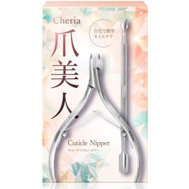 Cheria Cuticle Nipper, Cuticle Nipper, Cuticle Treatment, Nail Care, Pusher, Nail Beauty
