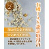 Irokanoen Organic Chamomile, 0.04 oz (1 g) x 30 Packs,