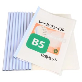 UME-STAR Sliding Rail File B5 Size Rail File Document Storage Case Binder Document Storage (White, 10 Sheets)