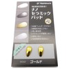 Stylish and Cool Nano Ceramic Nose Pads - Safe, Clean,