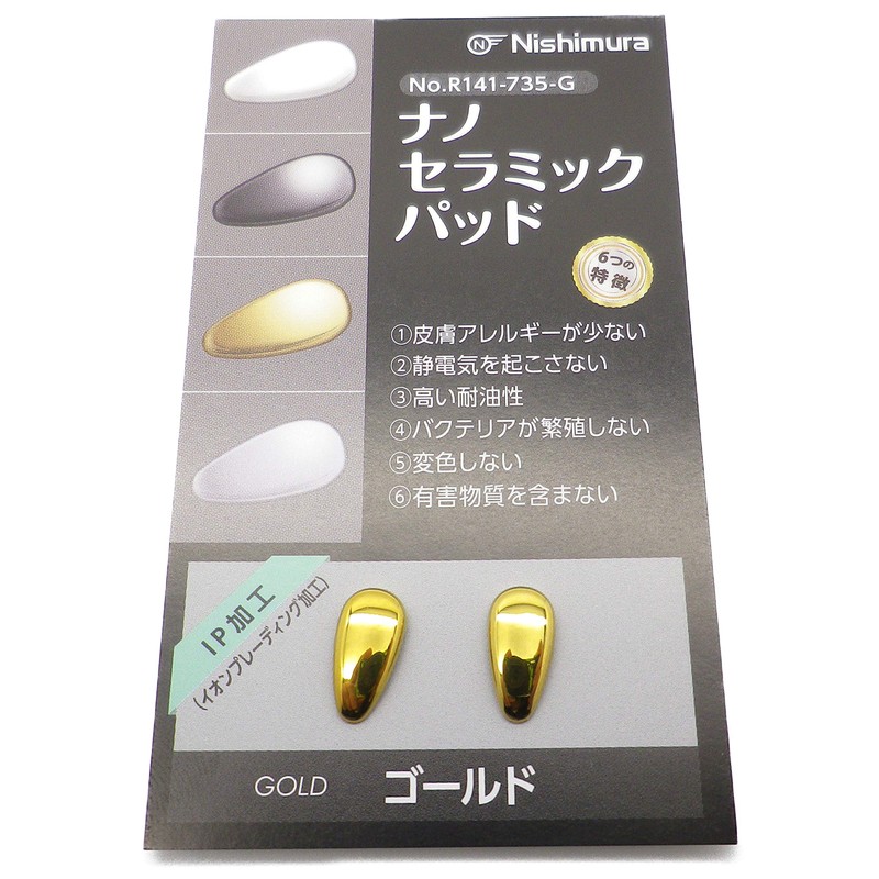 Stylish and Cool Nano Ceramic Nose Pads - Safe, Clean,