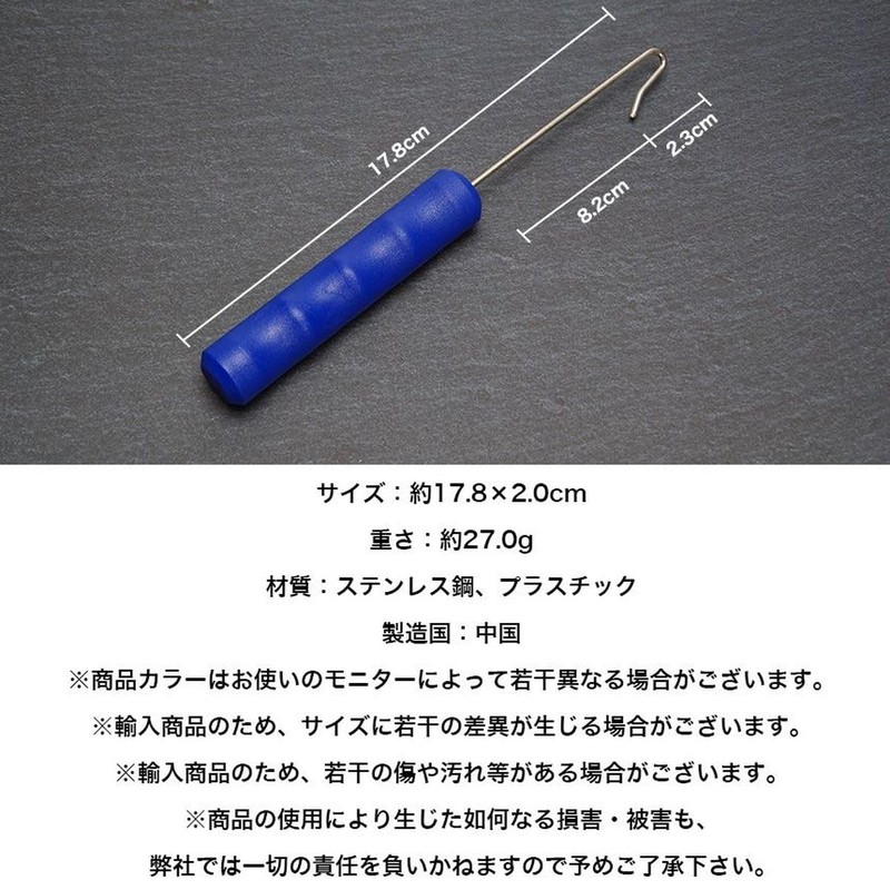 Grandios GD-QHOOKRL-2SET Hook Releaser Quick Hook Remover Hook Removal Tool