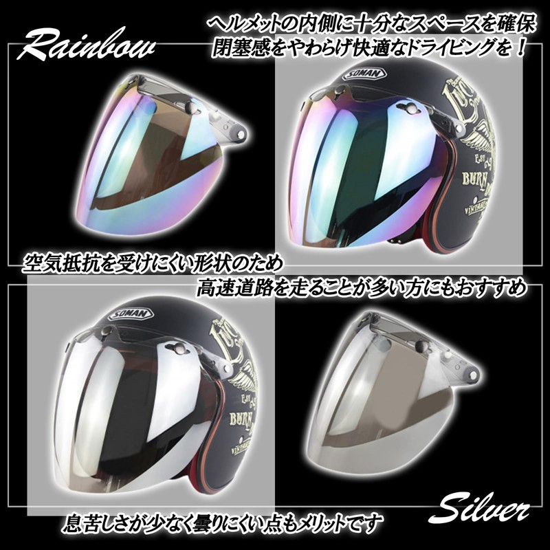 sakurawing Bubble Shield Jet Helmet Face Guard UV Light Cut