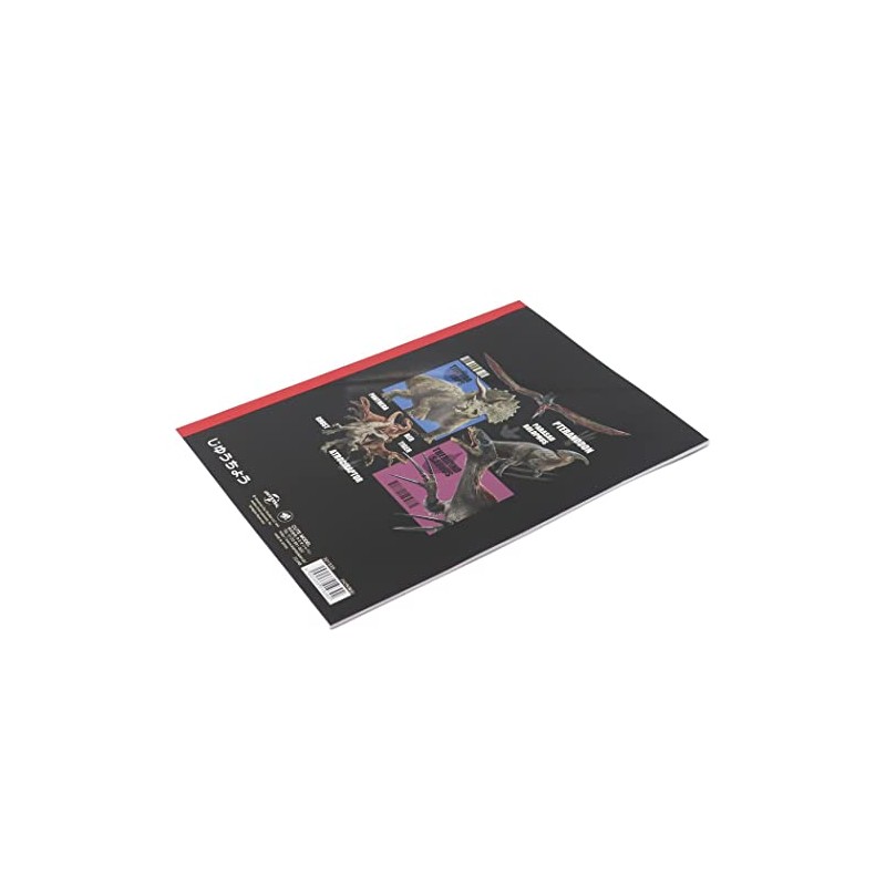 Kamiojapan Jurassic World B5 White Blank Notebook, Separable Liberty Book,