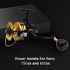 76mm Power Handle for Penn Spinfisher 750SS and 850SS Reel