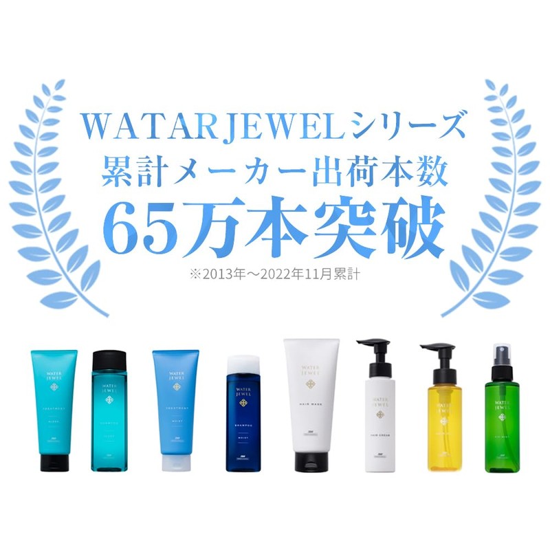 TAYA Taya Water Jewel Treatment, 7.1 oz (200 g), Damage