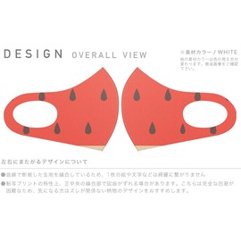 Design Mask, Set of 2, Polyester, Washable, Cloth Mask, Unisex, 010433 Fruit, Watermelon, Red, Green