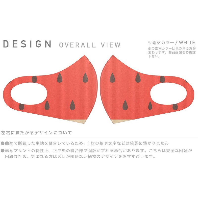 Design Mask, Set of 2, Polyester, Washable, Cloth Mask, Unisex,