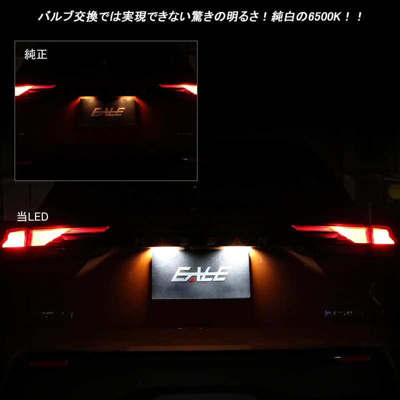 LED License Lamp License Lamp E13 Note Aura / NV350