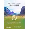 Antioxidant Free radical antioxidant nutritional supplement Vitamin Origin Premium Vitamin