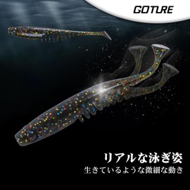 Goture Crowworm, 10-Piece Set, UV Phosphorescent, Blackfish, Chinu, Root Fish, Bass Lure, Fishing, Worm Set, White