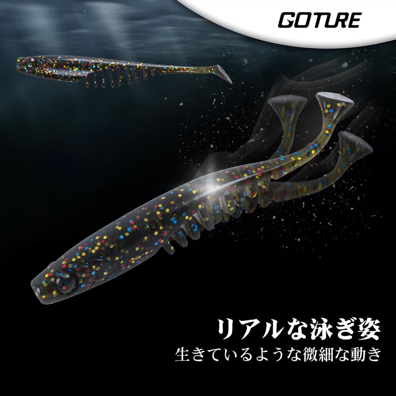 Goture Crowworm, 10-Piece Set, UV Phosphorescent, Blackfish, Chinu, Root Fish,
