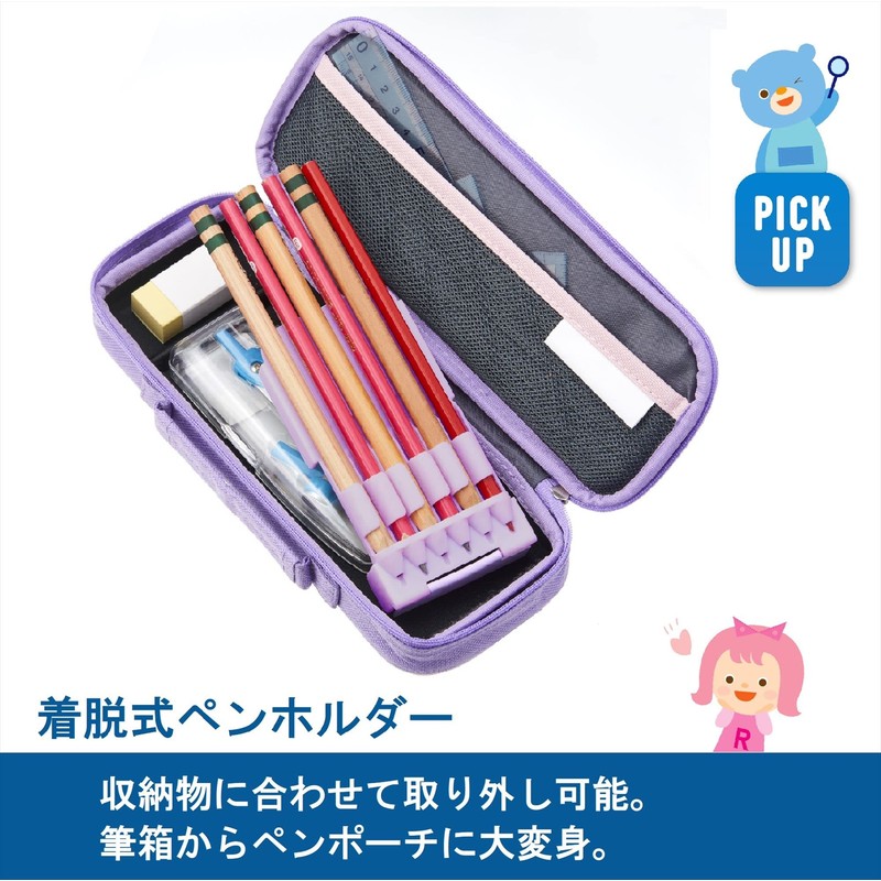 Raymay Fujii FSB133K Pencil Case, Large Capacity, Top Liner, With